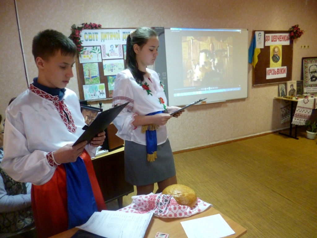 До Шевченка - крізь віки!